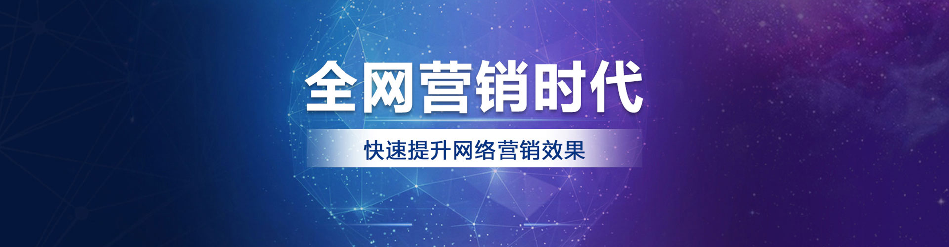 丹棱sem投放